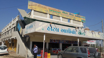 Chicken Express Exterior