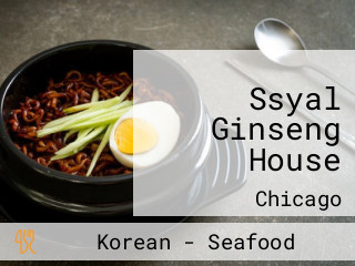 Ssyal Ginseng House
