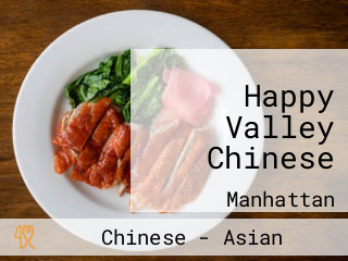 Happy Valley Chinese