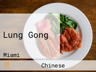 Lung Gong