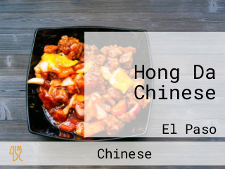 Hong Da Chinese