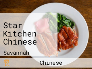 Star Kitchen Chinese