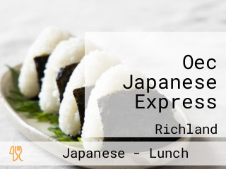 Oec Japanese Express