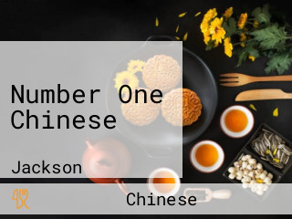 Number One Chinese