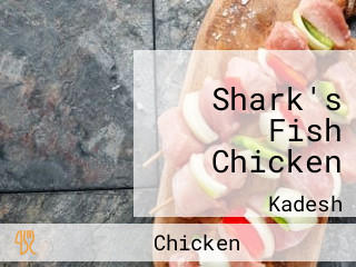 Shark's Fish Chicken