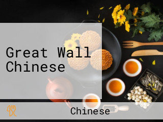 Great Wall Chinese