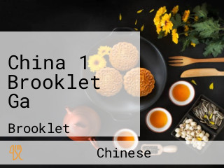 China 1 Brooklet Ga