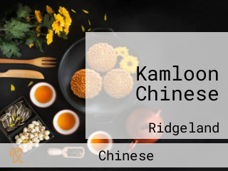 Kamloon Chinese