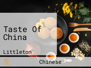 Taste Of China