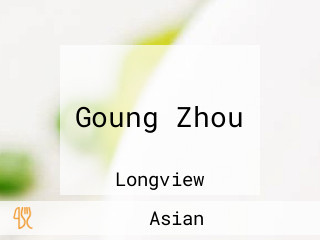 Goung Zhou