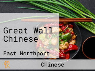 Great Wall Chinese