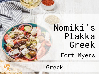 Nomiki's Plakka Greek