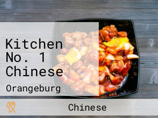 Kitchen No. 1 Chinese