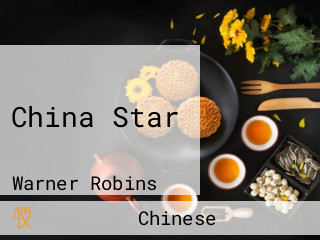 China Star