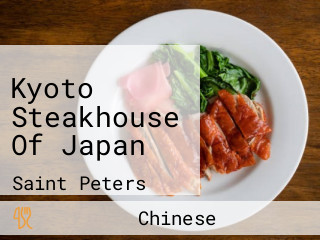 Kyoto Steakhouse Of Japan