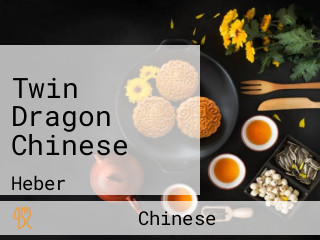 Twin Dragon Chinese