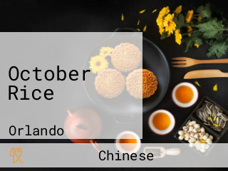 October Rice