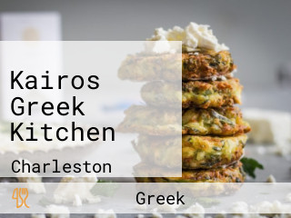 Kairos Greek Kitchen