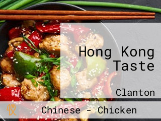 Hong Kong Taste