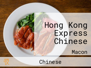 Hong Kong Express Chinese