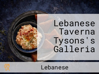 Lebanese Taverna Tysons's Galleria