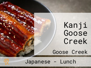 Kanji Goose Creek