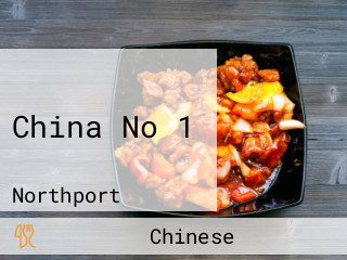 China No 1