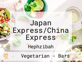 Japan Express/China Express