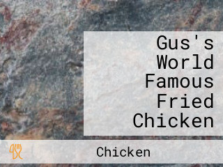 Gus's World Famous Fried Chicken