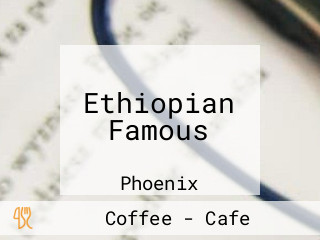 Ethiopian Famous