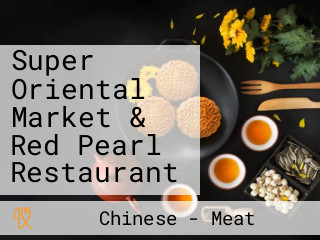 Super Oriental Market & Red Pearl Restaurant