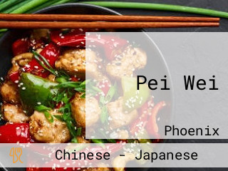 Pei Wei