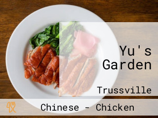 Yu's Garden