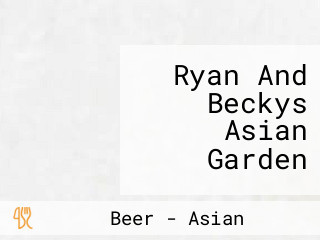 Ryan And Beckys Asian Garden