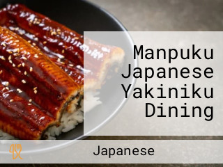 Manpuku Japanese Yakiniku Dining