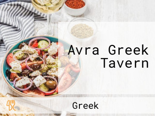 Avra Greek Tavern