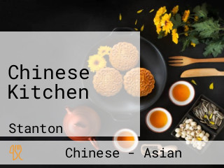 Chinese Kitchen