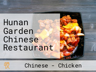 Hunan Garden Chinese Restaurant