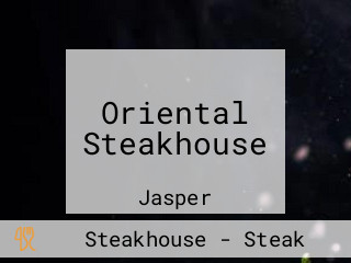 Oriental Steakhouse