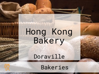 Hong Kong Bakery