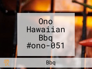 Ono Hawaiian Bbq #ono-051