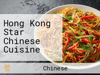 Hong Kong Star Chinese Cuisine