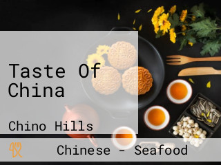 Taste Of China