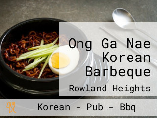 Ong Ga Nae Korean Barbeque