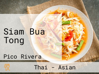 Siam Bua Tong