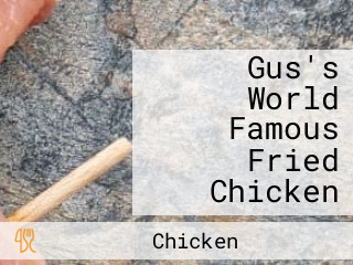 Gus's World Famous Fried Chicken