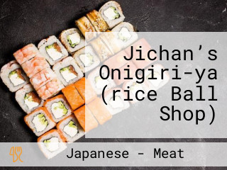 Jichan’s Onigiri-ya (rice Ball Shop)