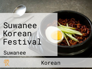 Suwanee Korean Festival