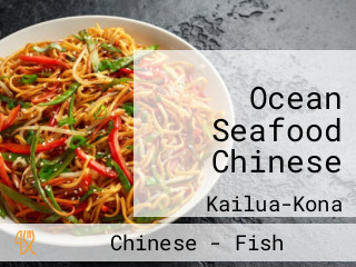 Ocean Seafood Chinese