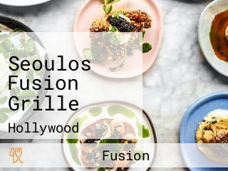 Seoulos Fusion Grille